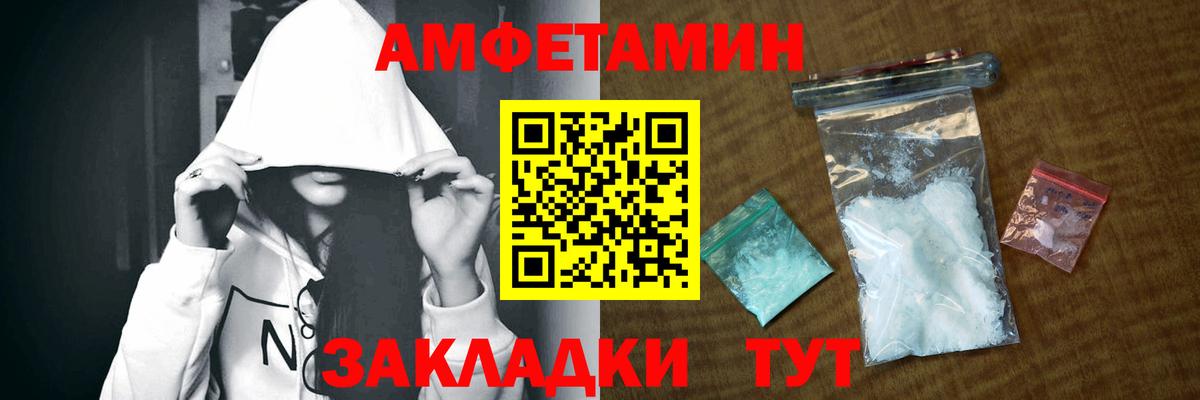 АМФ Розовый Сатка