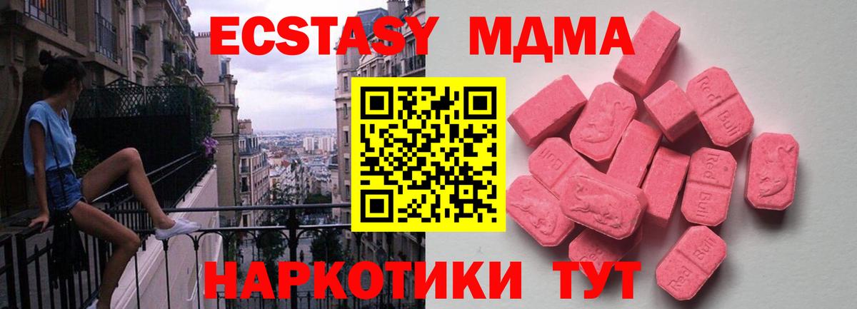 ЭКСТАЗИ VHQ Сатка