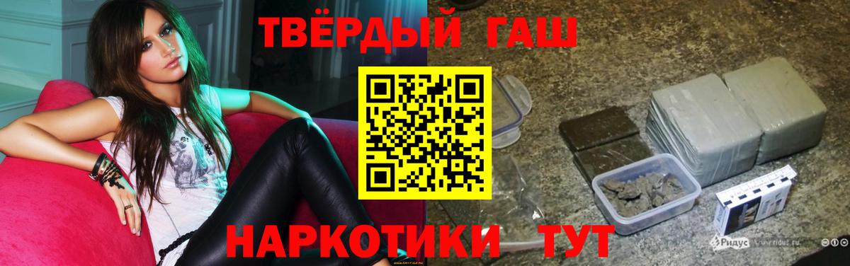 ГАШИШ Изолятор Сатка