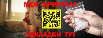 мефедрон мука Гатчина