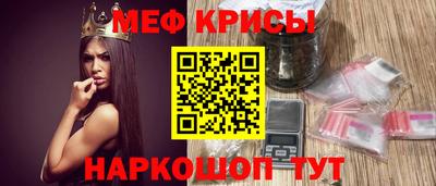 мефедрон мука Гатчина