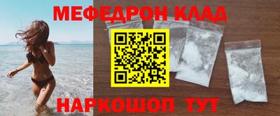 мефедрон мука Гатчина