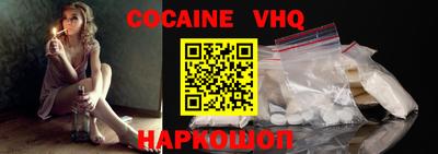 мефедрон мука Гатчина