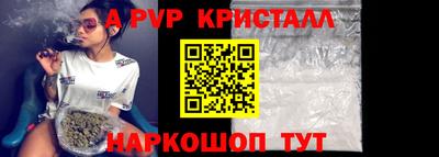 мефедрон мука Гатчина