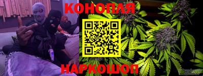 каннабис Гай