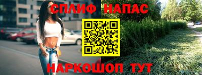 мефедрон мука Гатчина