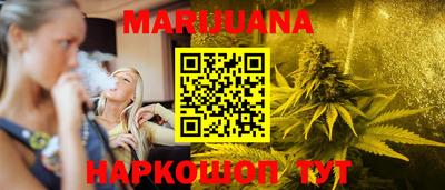 мефедрон мука Гатчина
