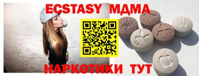 мефедрон мука Гатчина