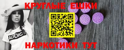экстази Гагарин