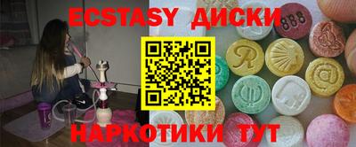 мефедрон мука Гатчина