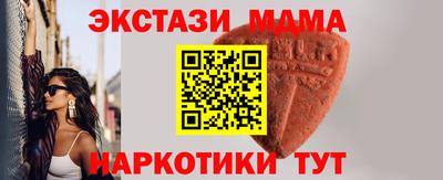 экстази Гагарин