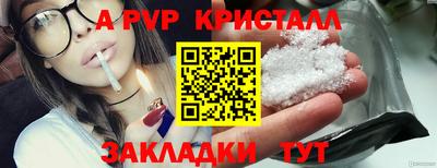 мефедрон мука Гатчина