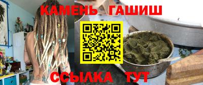 мефедрон мука Гатчина