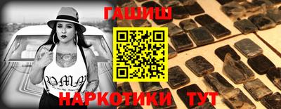 мефедрон мука Гатчина