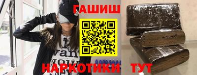 каннабис Гай