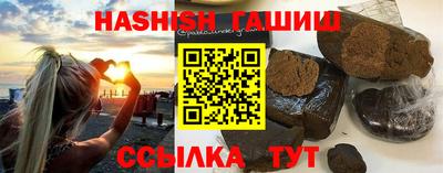 мефедрон мука Гатчина