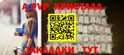 мефедрон мука Гатчина