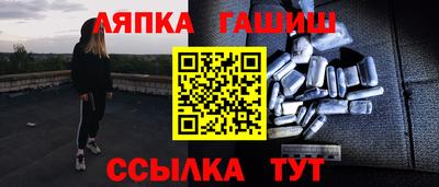 герыч Пугачёв