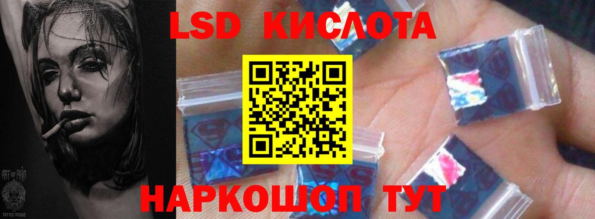 Сатка  Лсд 25 экстази ecstasy  Лсд 25 экстази  Вход с VPN  LSD-25 экстази ecstasy 