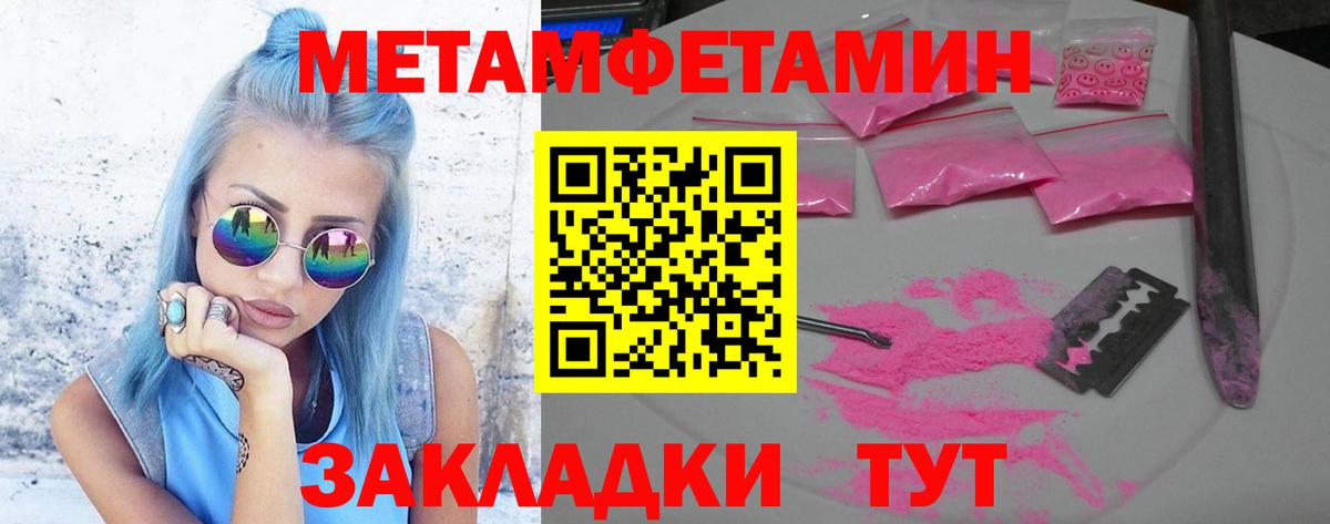 Сатка  Первитин витя  Вход с VPN 