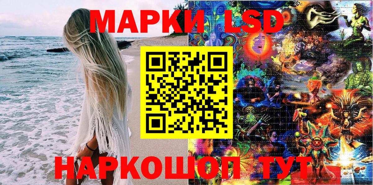 закладка  Наркотические марки 1,5мг  Наркотические марки 1,5мг  Вход с VPN  Сатка 